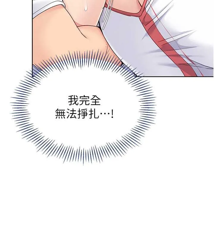 第5话-赌上职业生涯的口交 105